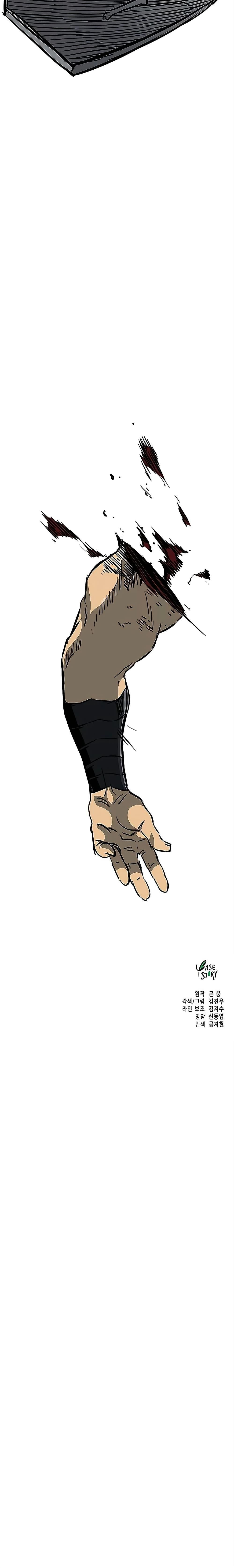 Infinite Level Up In Murim ตอนที่ 186 27