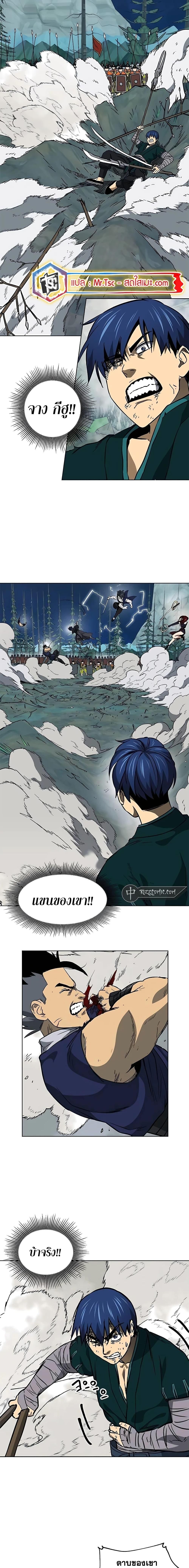 Infinite Level Up In Murim ตอนที่ 187 5