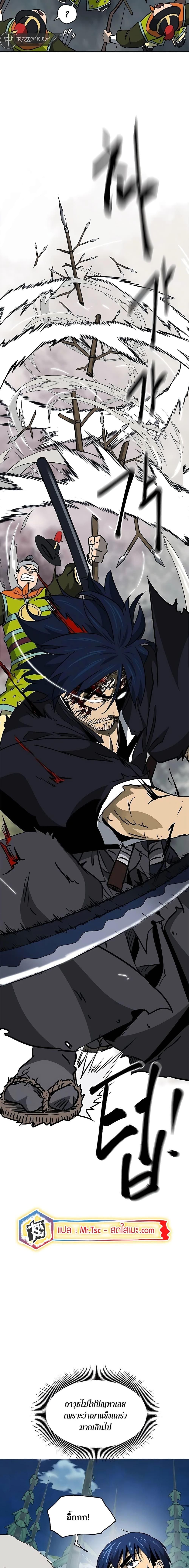 Infinite Level Up In Murim ตอนที่ 187 10