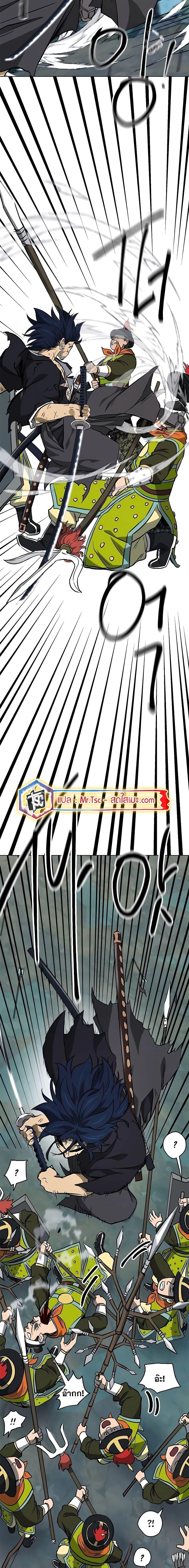 Infinite Level Up In Murim ตอนที่ 187 9