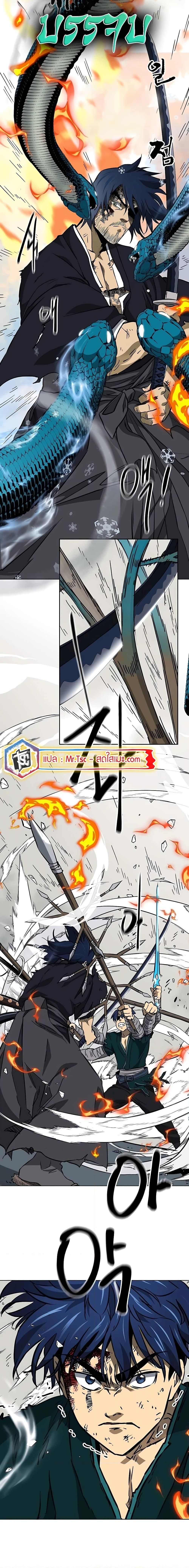 Infinite Level Up In Murim ตอนที่ 187 16