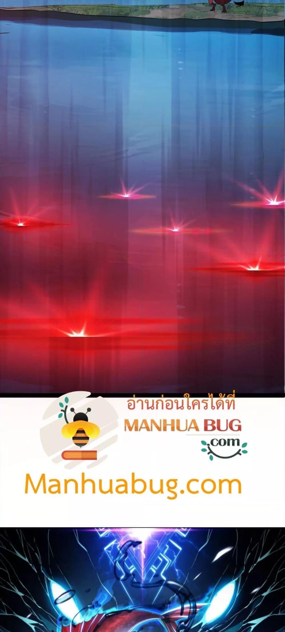 Resurrection of spiritual energy: evolve from carp to dragon! ตอนที่ 18 9