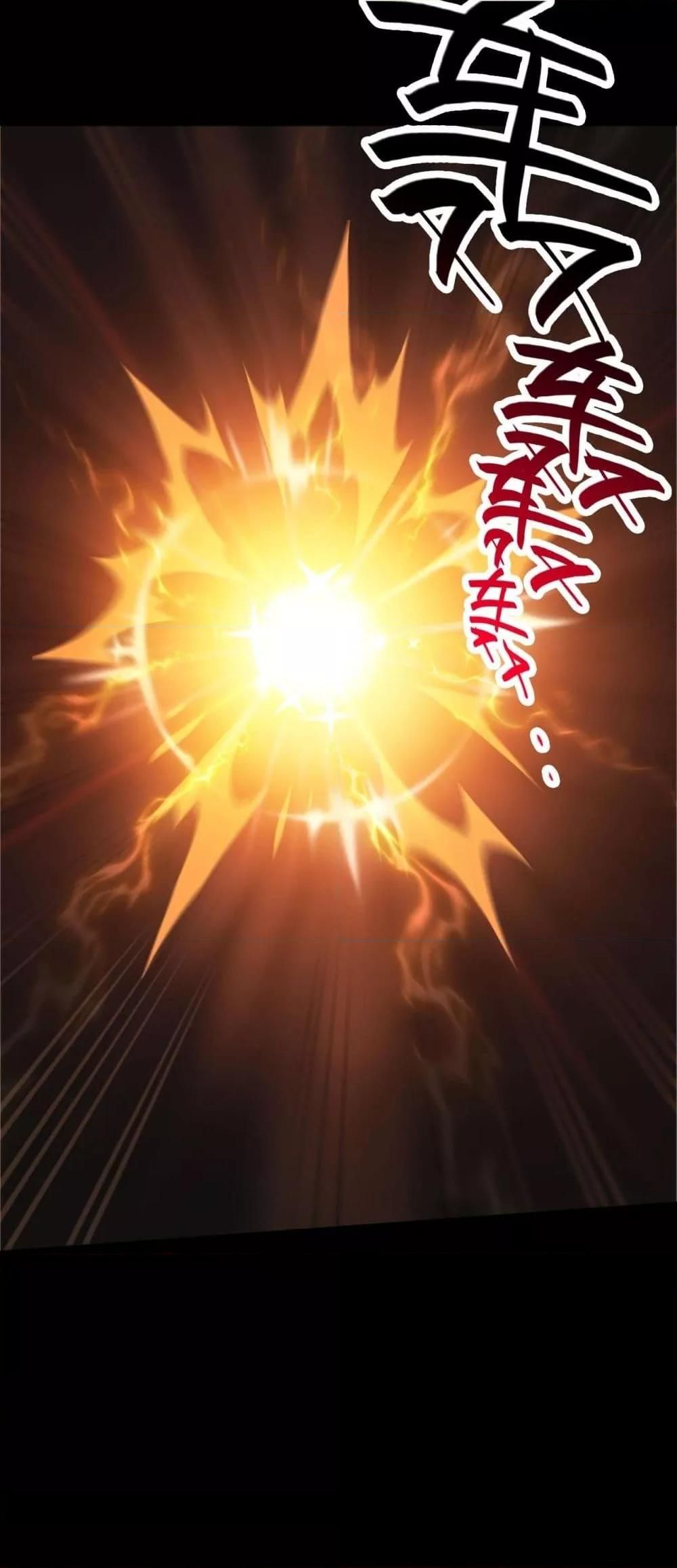 After a million years of idle time, I woke up and became a god ตอนที่ 2 7