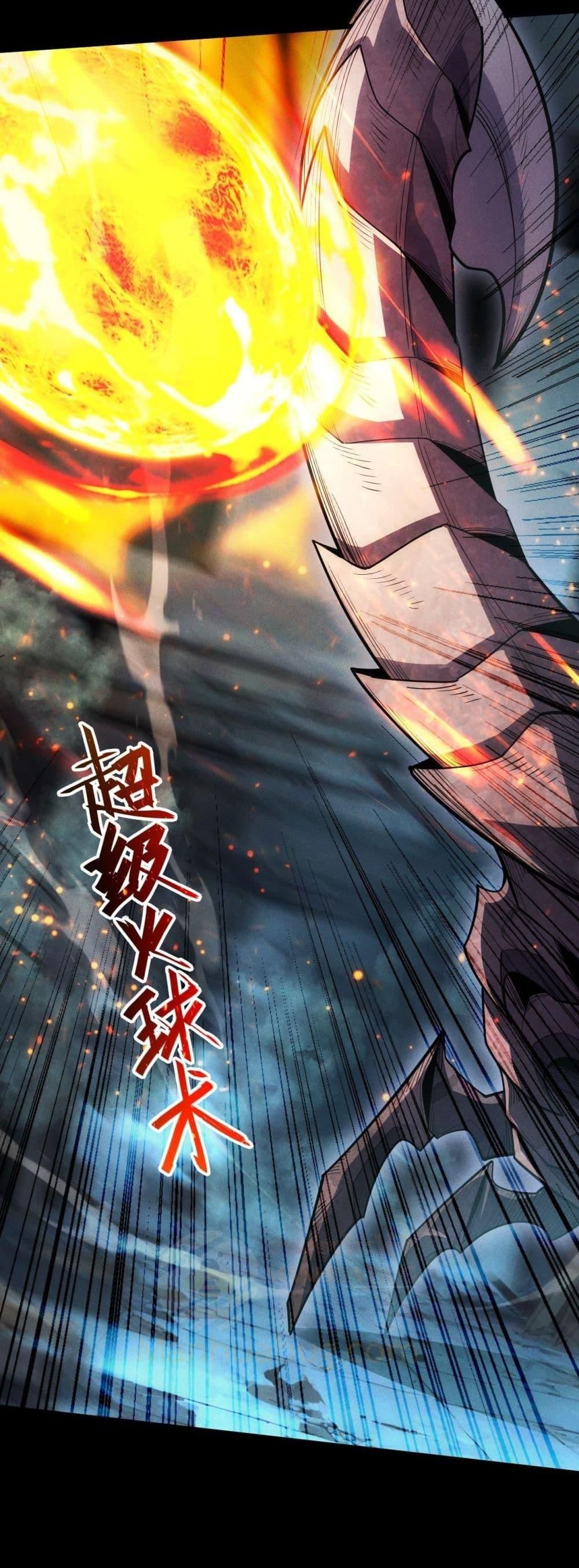 After a million years of idle time, I woke up and became a god ตอนที่ 3 3