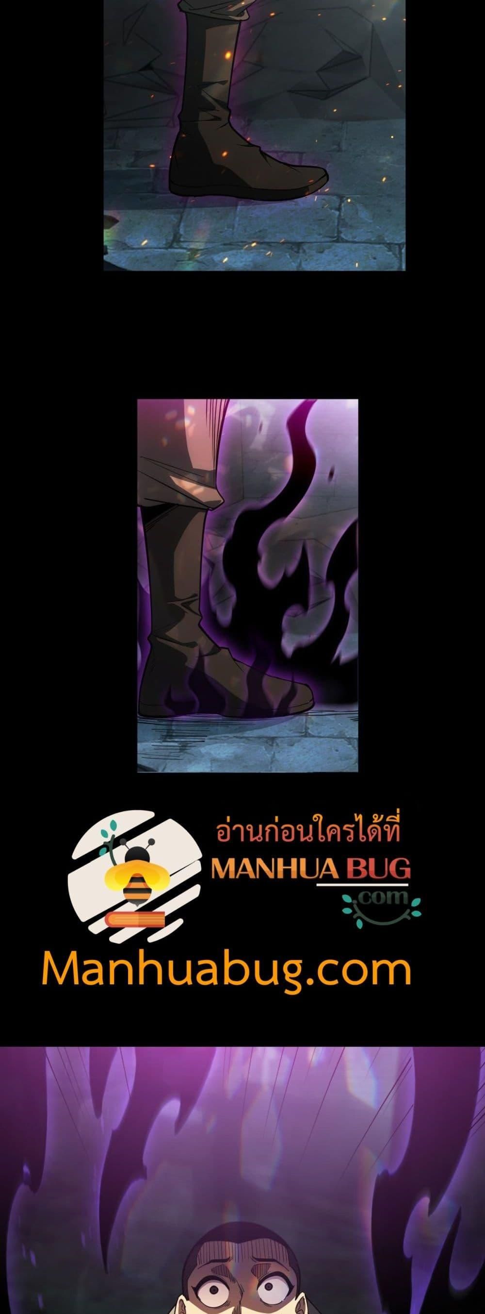 After a million years of idle time, I woke up and became a god ตอนที่ 3 31