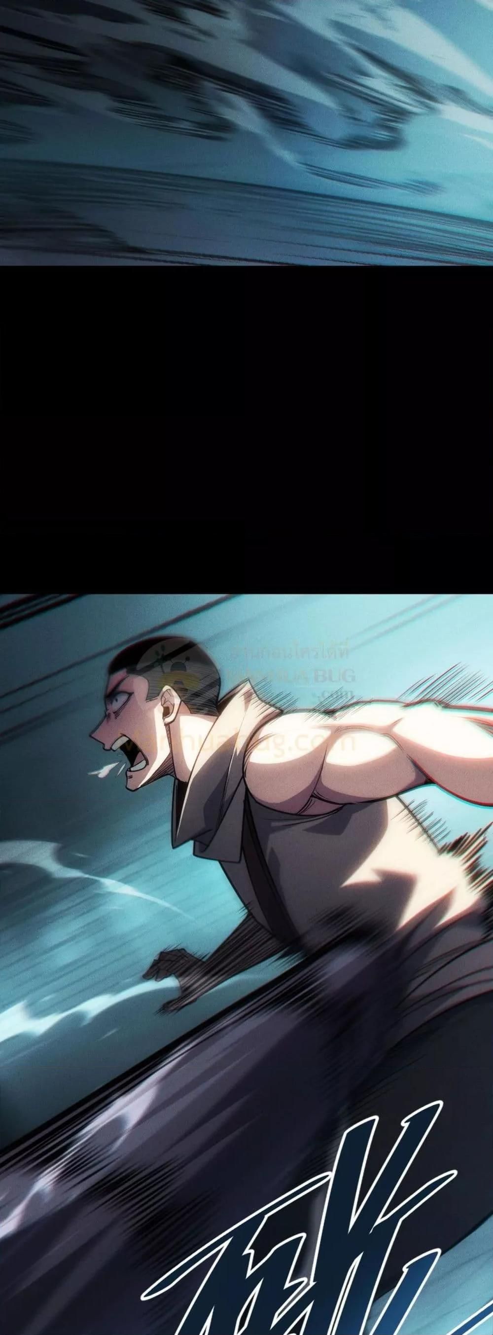After a million years of idle time, I woke up and became a god ตอนที่ 3 40