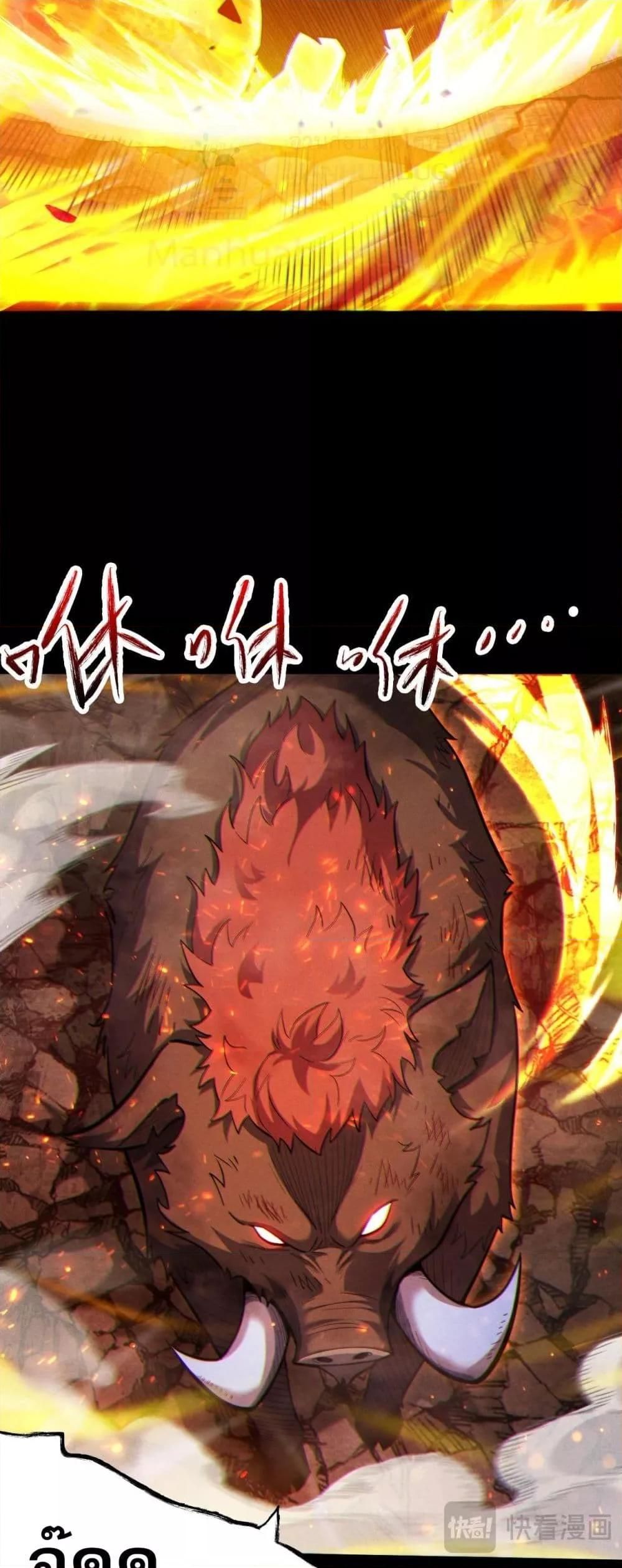 After a million years of idle time, I woke up and became a god ตอนที่ 5 33