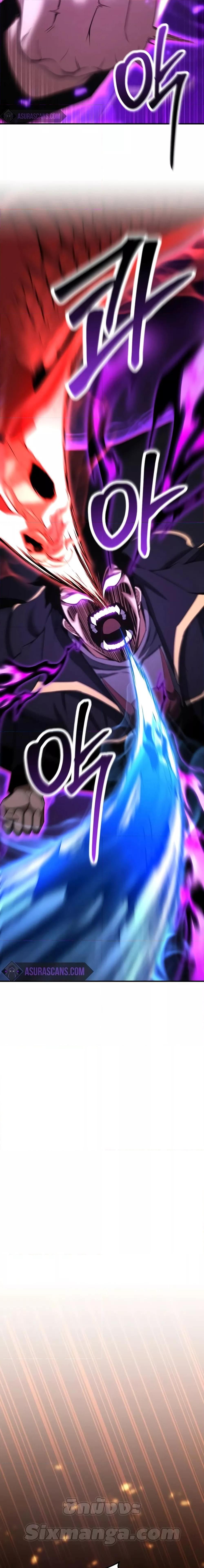 Absolute Necromancer ตอนที่ 61 18