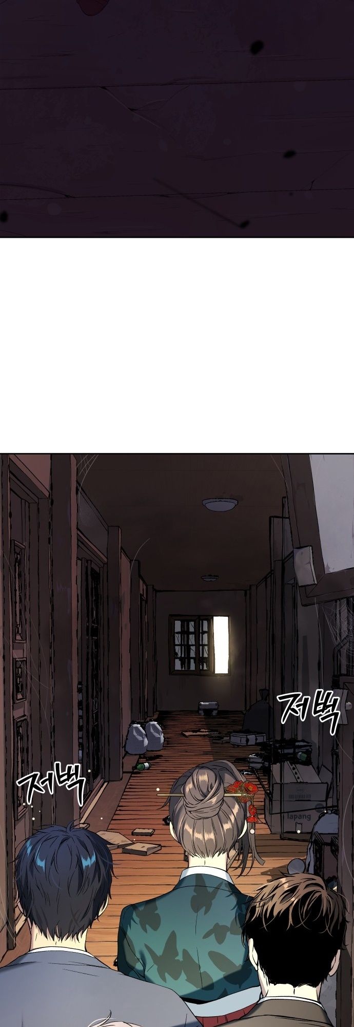 Oh! Dangun ตอนที่ 23 25