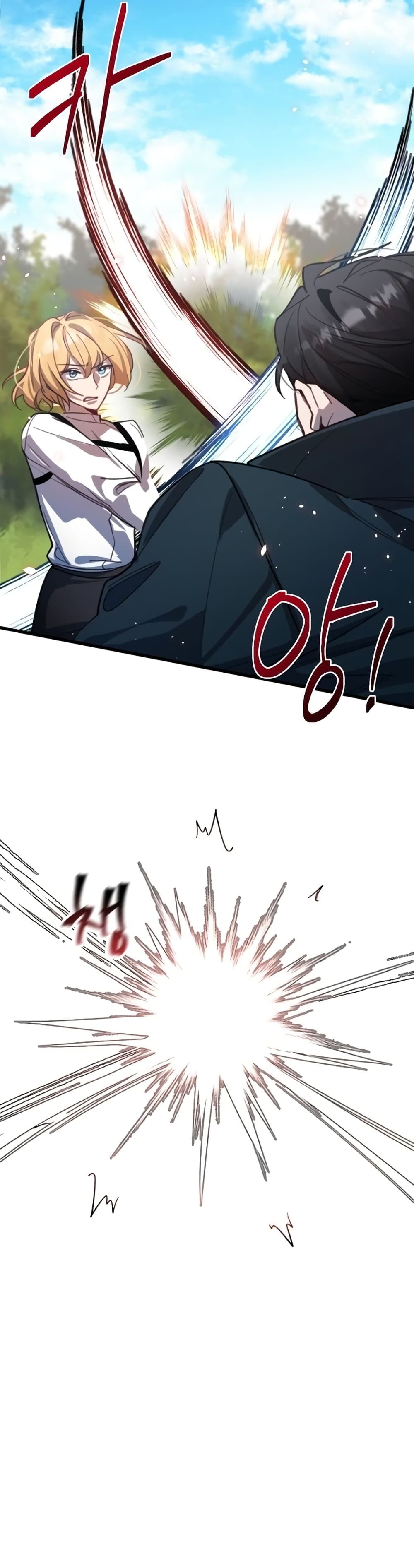 Heroes and Demons and Villains ตอนที่ 1 21