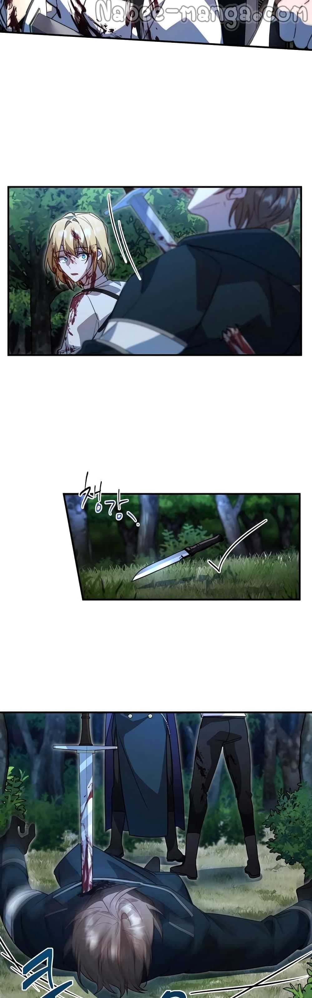 Heroes and Demons and Villains ตอนที่ 4 10