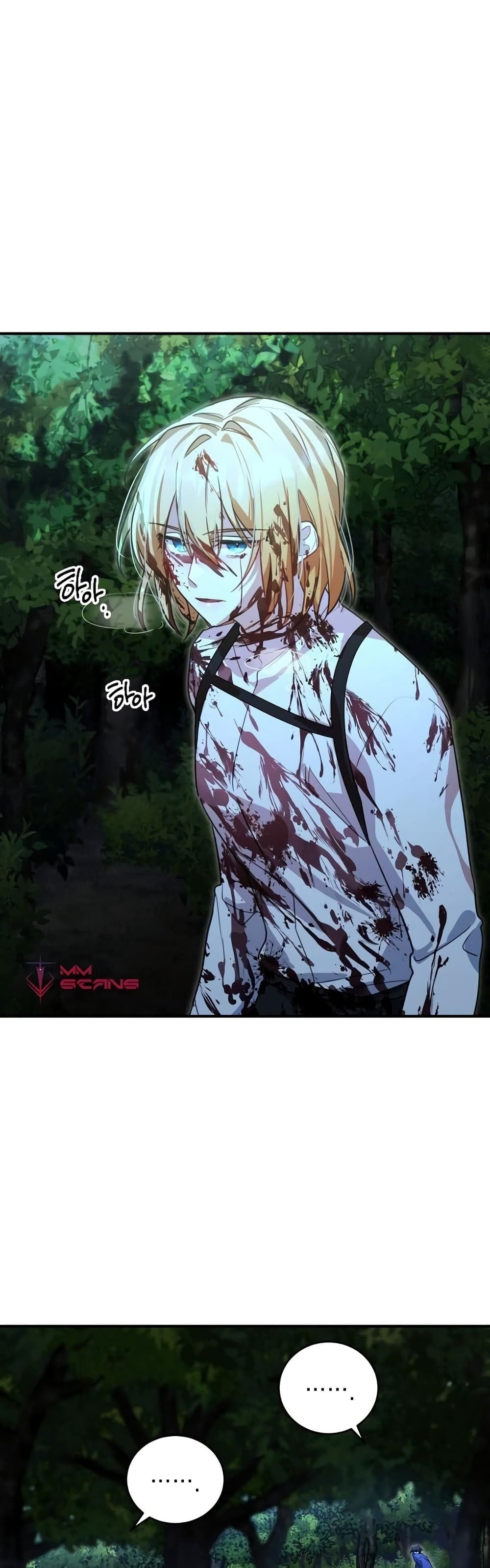 Heroes and Demons and Villains ตอนที่ 4 2