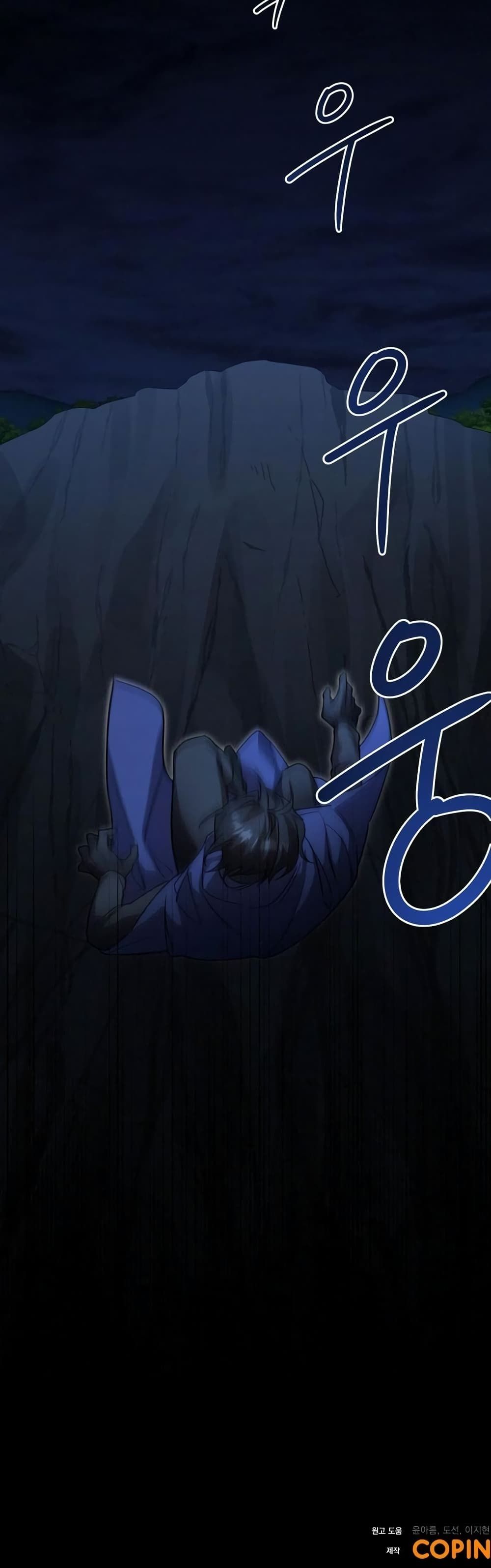 Heroes and Demons and Villains ตอนที่ 4 46