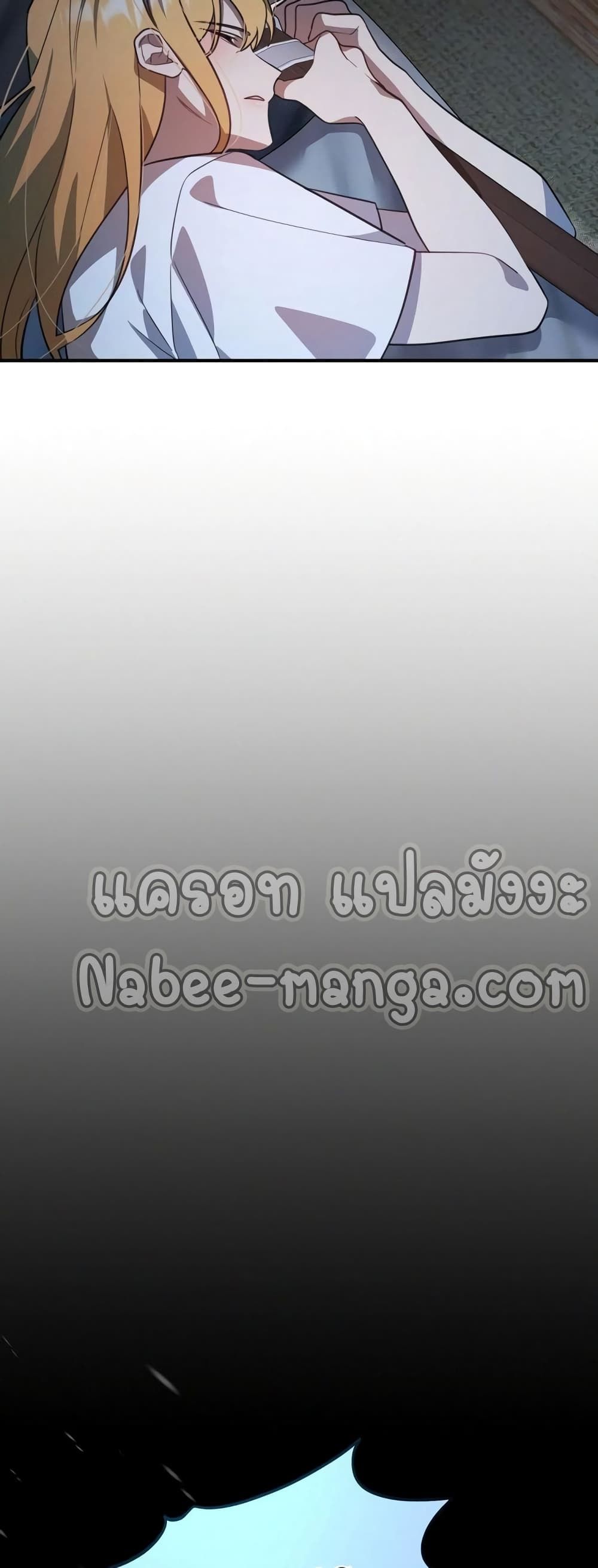 Heroes and Demons and Villains ตอนที่ 6 24