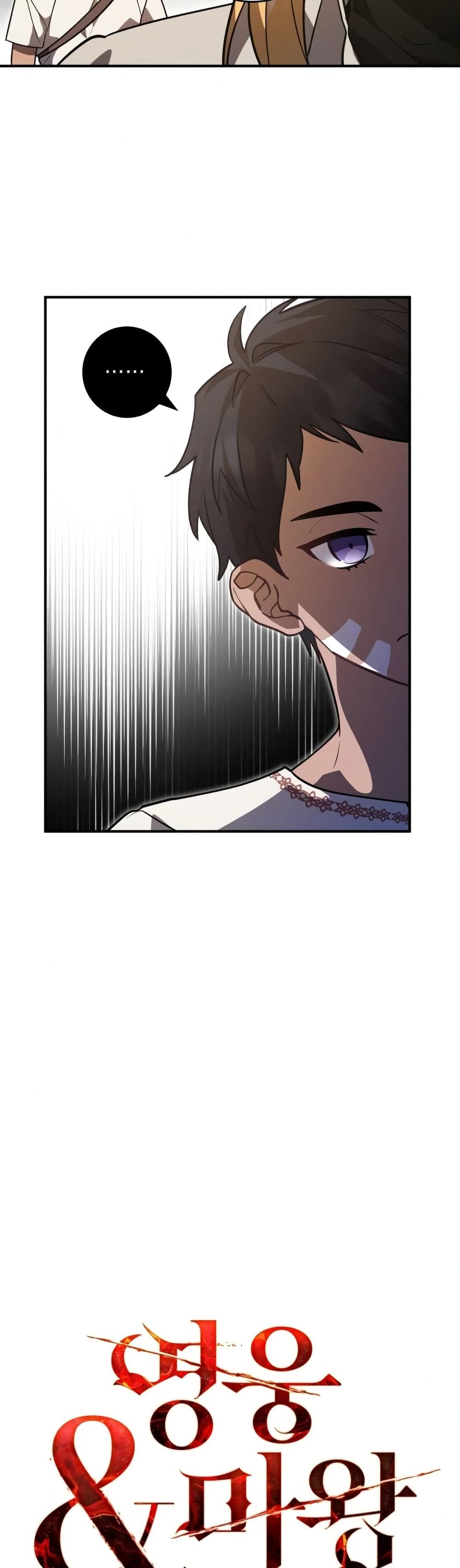 Heroes and Demons and Villains ตอนที่ 8 12