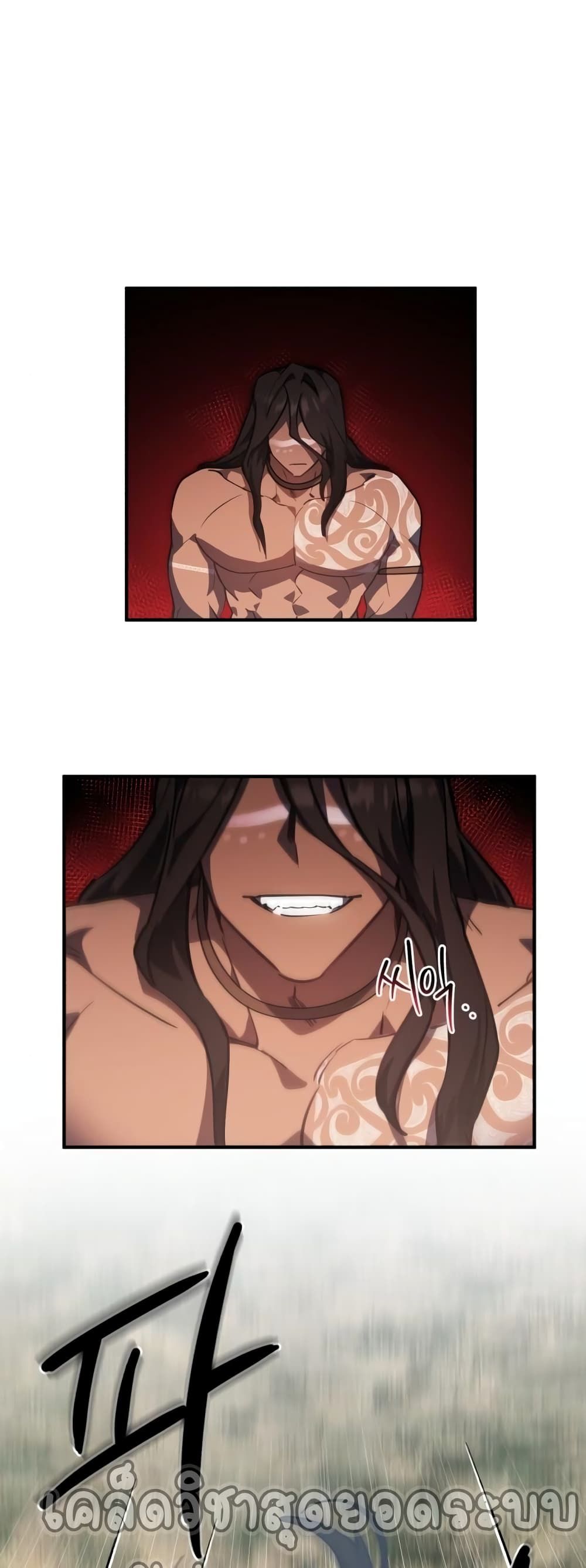 Heroes and Demons and Villains ตอนที่ 9 4