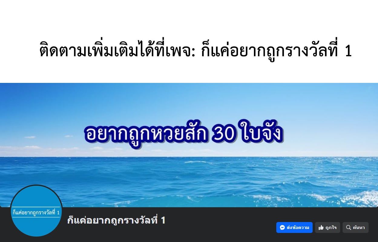 Heroes and Demons and Villains ตอนที่ 16 9