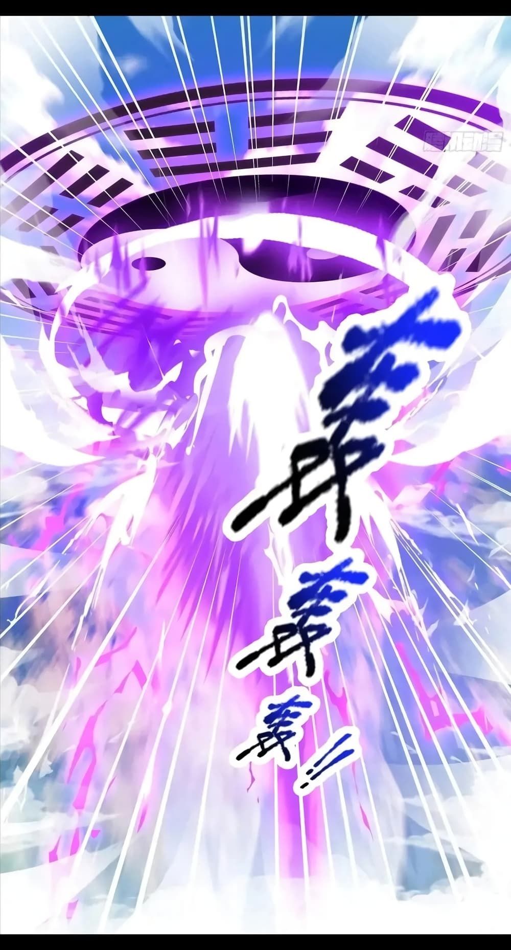 Reincarnation of the Demon Ancestor ตอนที่ 8 29