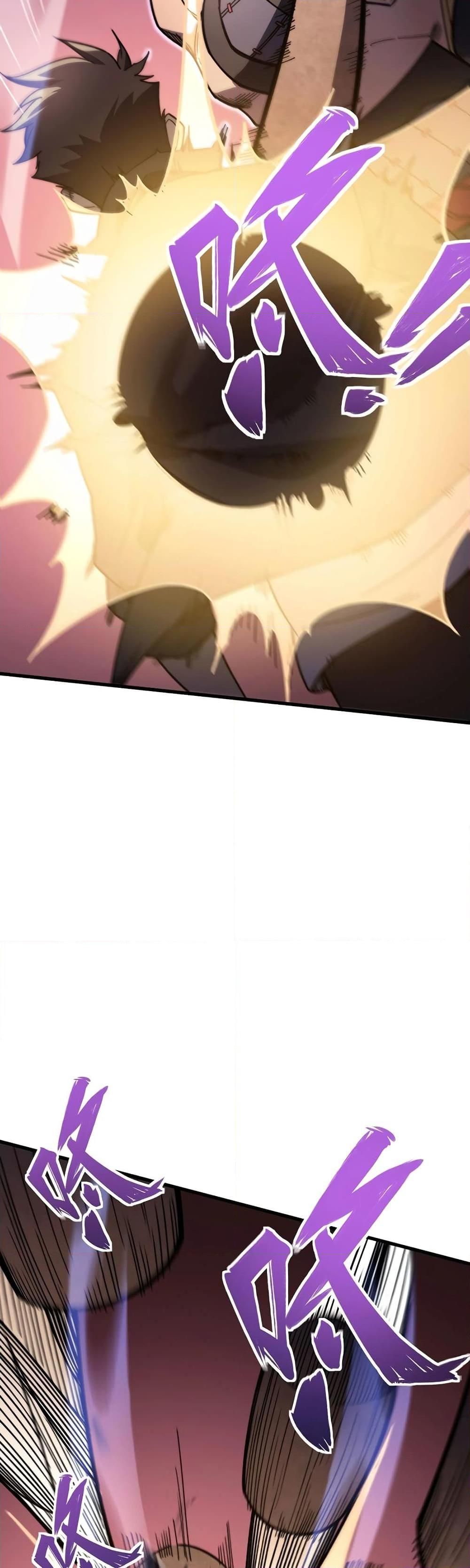 Reborn As The Heavenly Martial Demon ตอนที่ 13 43