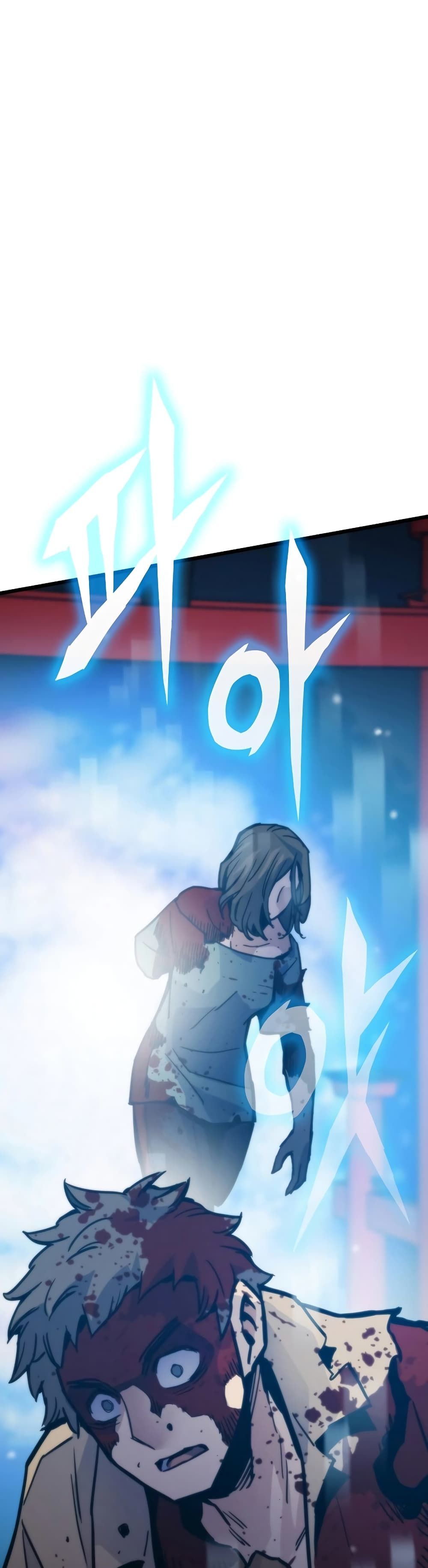 Past Life Returner ตอนที่ 56 24