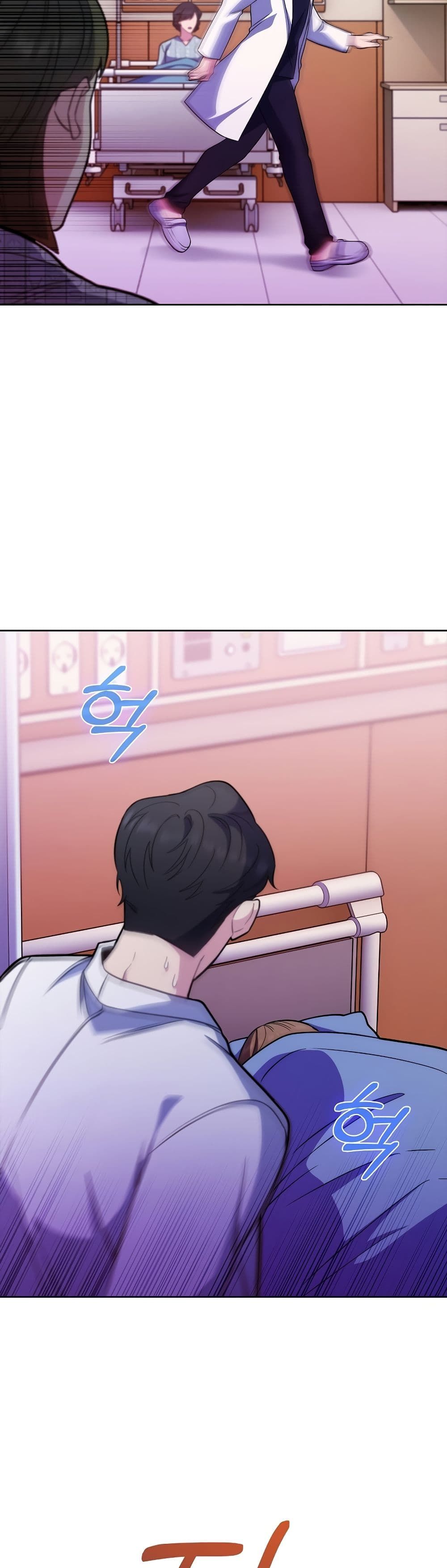 Level-Up Doctor ตอนที่ 42 4
