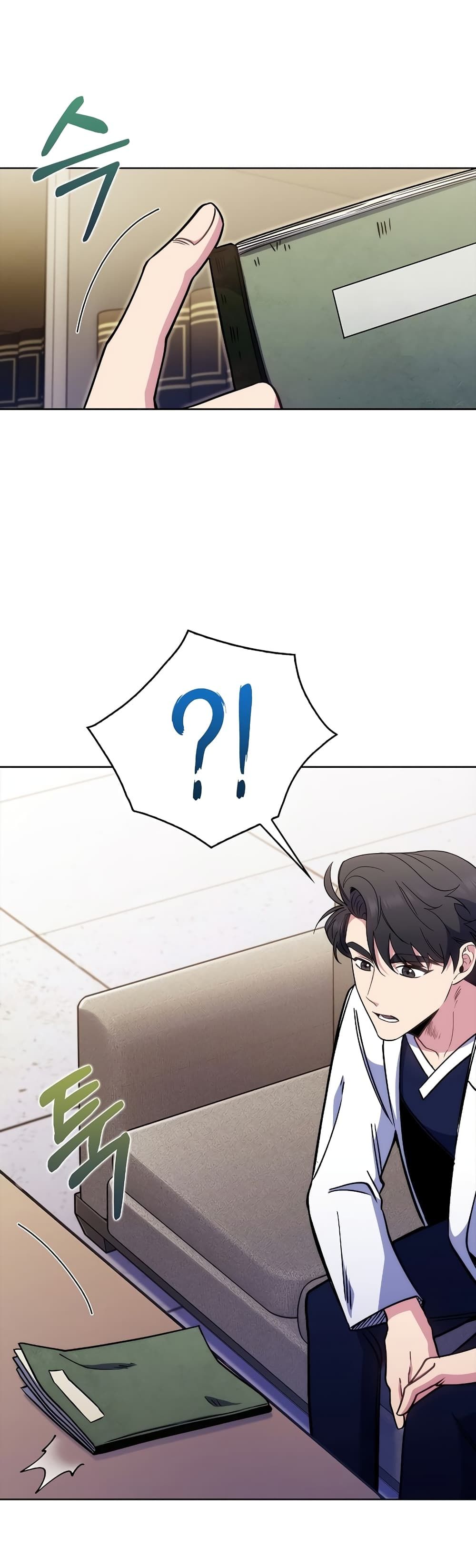Level-Up Doctor ตอนที่ 43 31