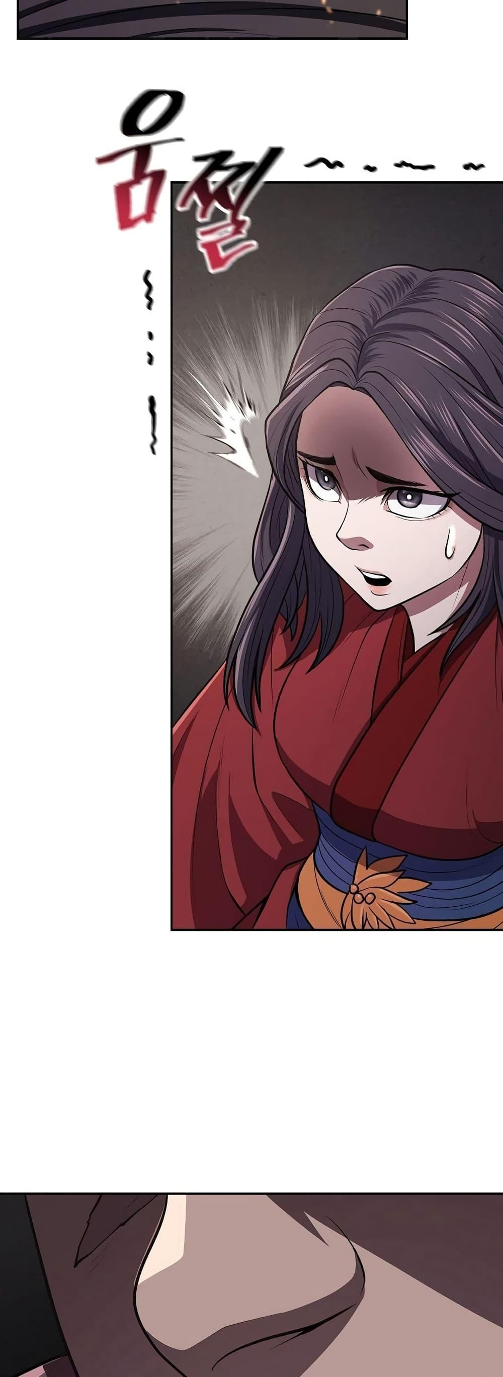 Island of Swords and Devils ตอนที่ 19 5