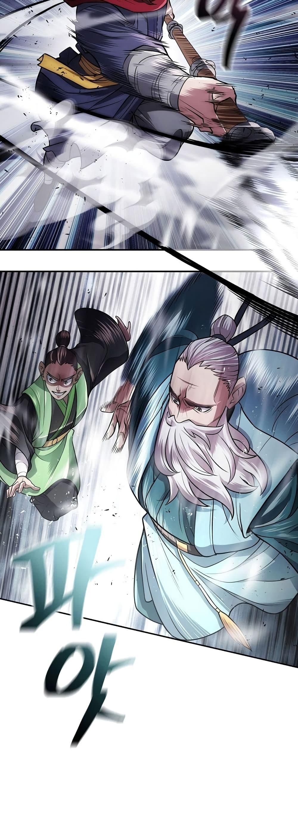Island of Swords and Devils ตอนที่ 19 35