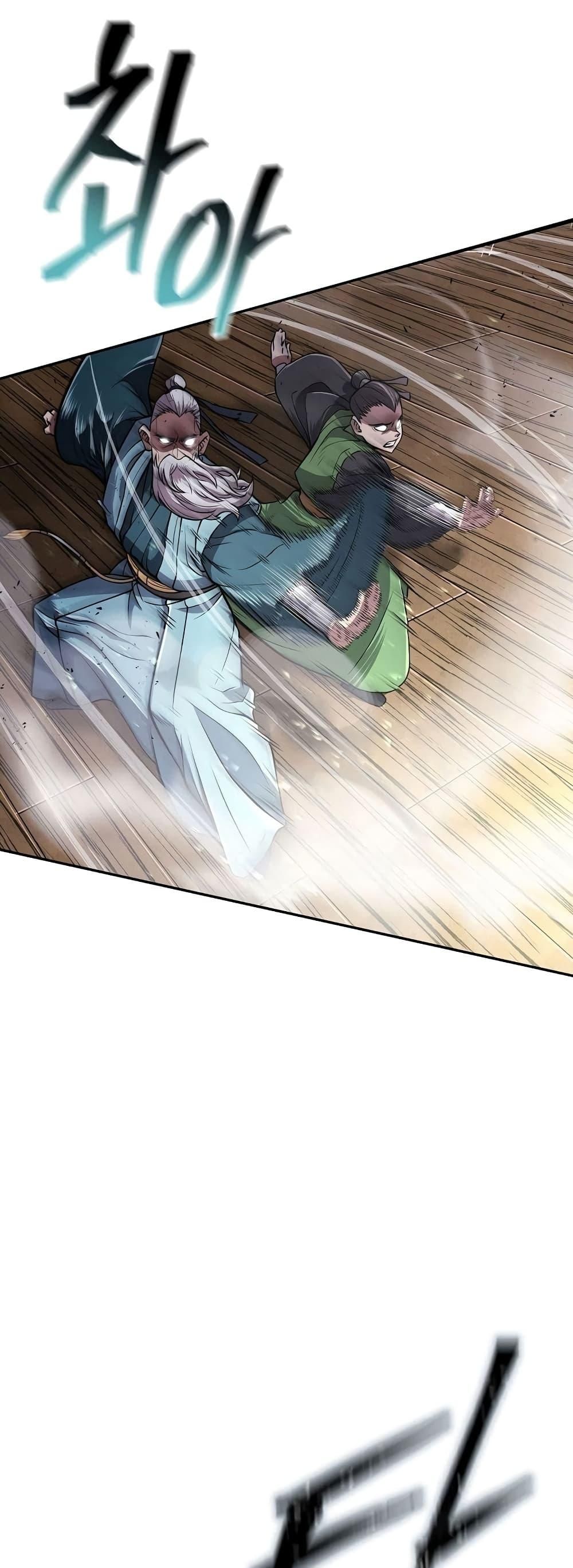 Island of Swords and Devils ตอนที่ 19 37