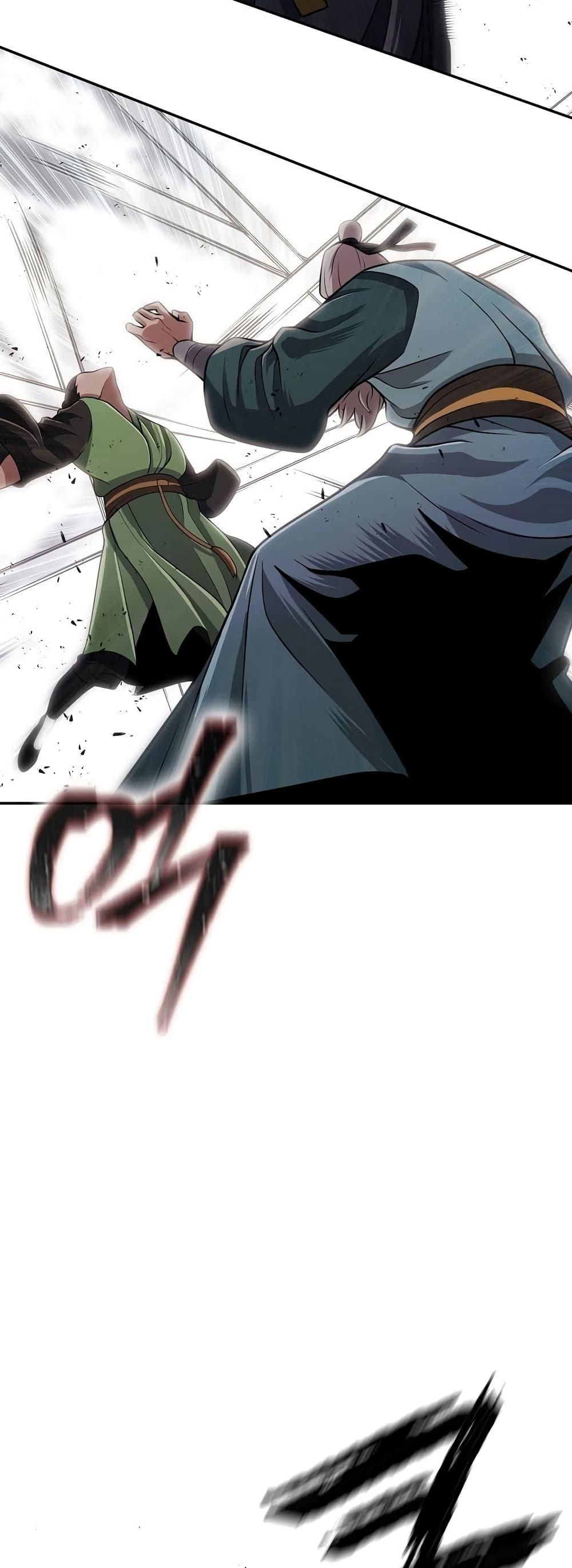 Island of Swords and Devils ตอนที่ 19 44