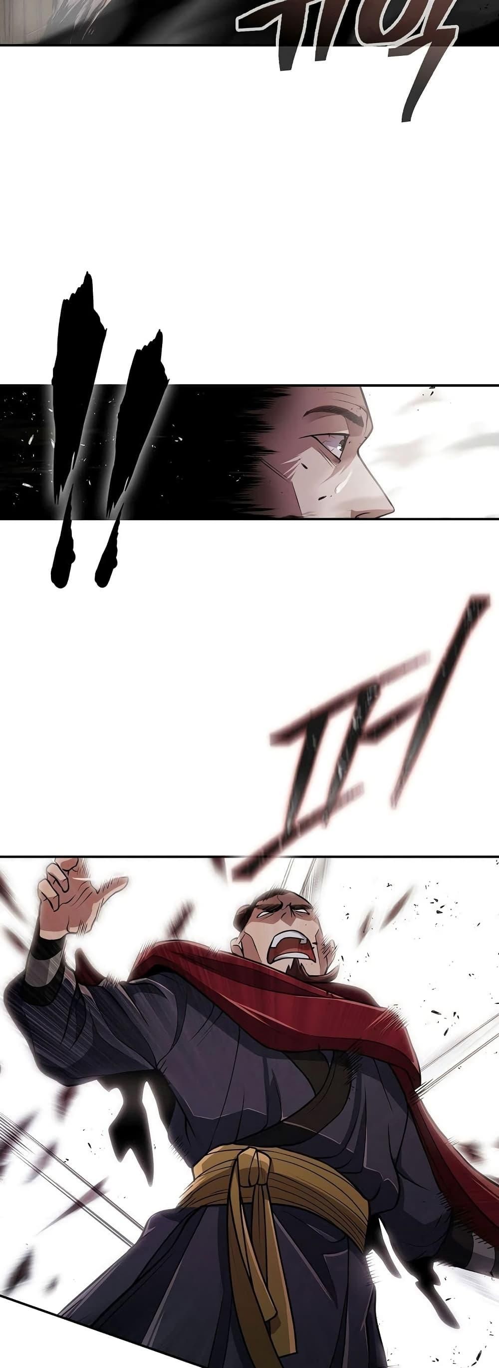 Island of Swords and Devils ตอนที่ 19 43