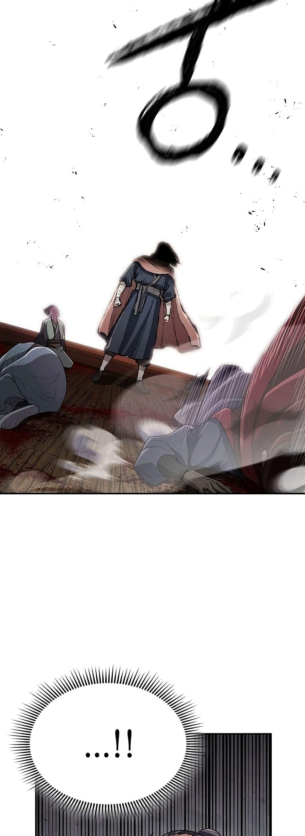 Island of Swords and Devils ตอนที่ 19 45