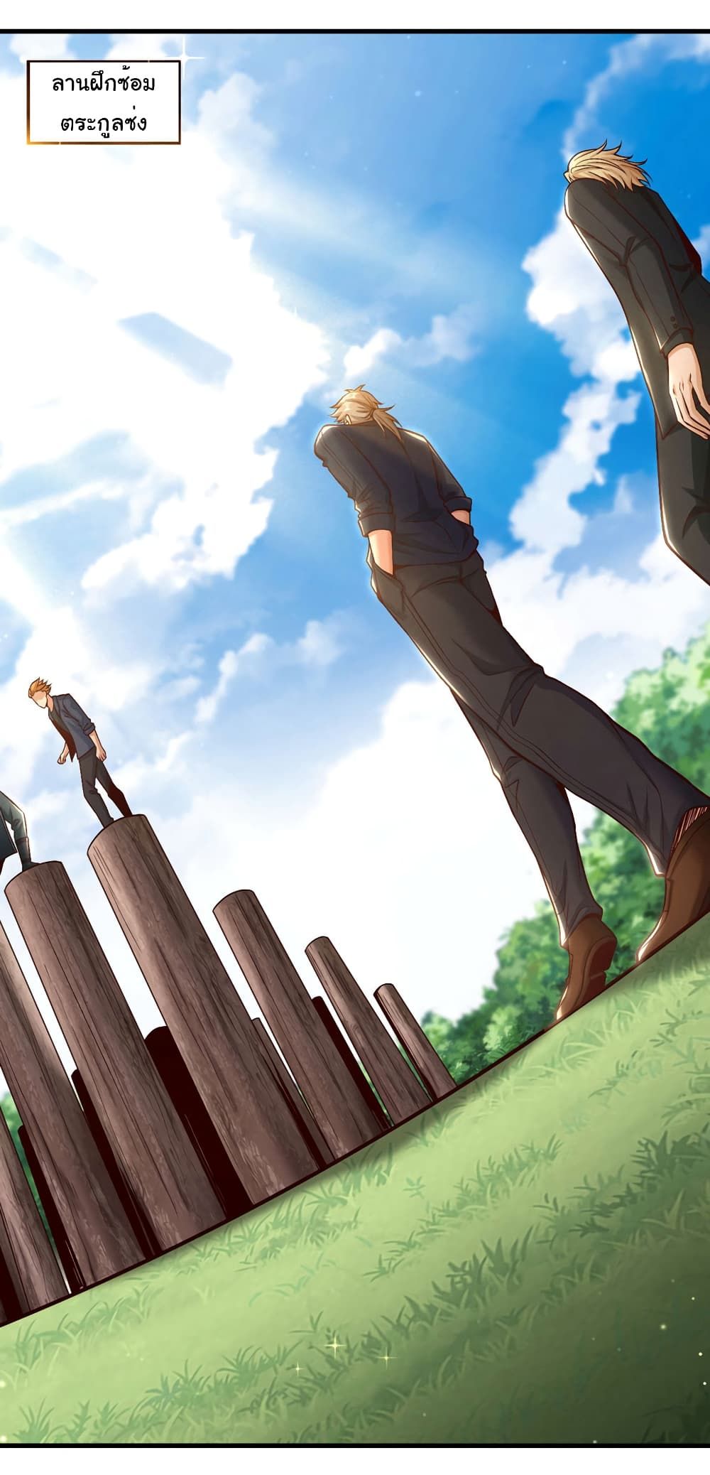 Chu Chen, The Trash Son-in-Law ตอนที่ 76 18