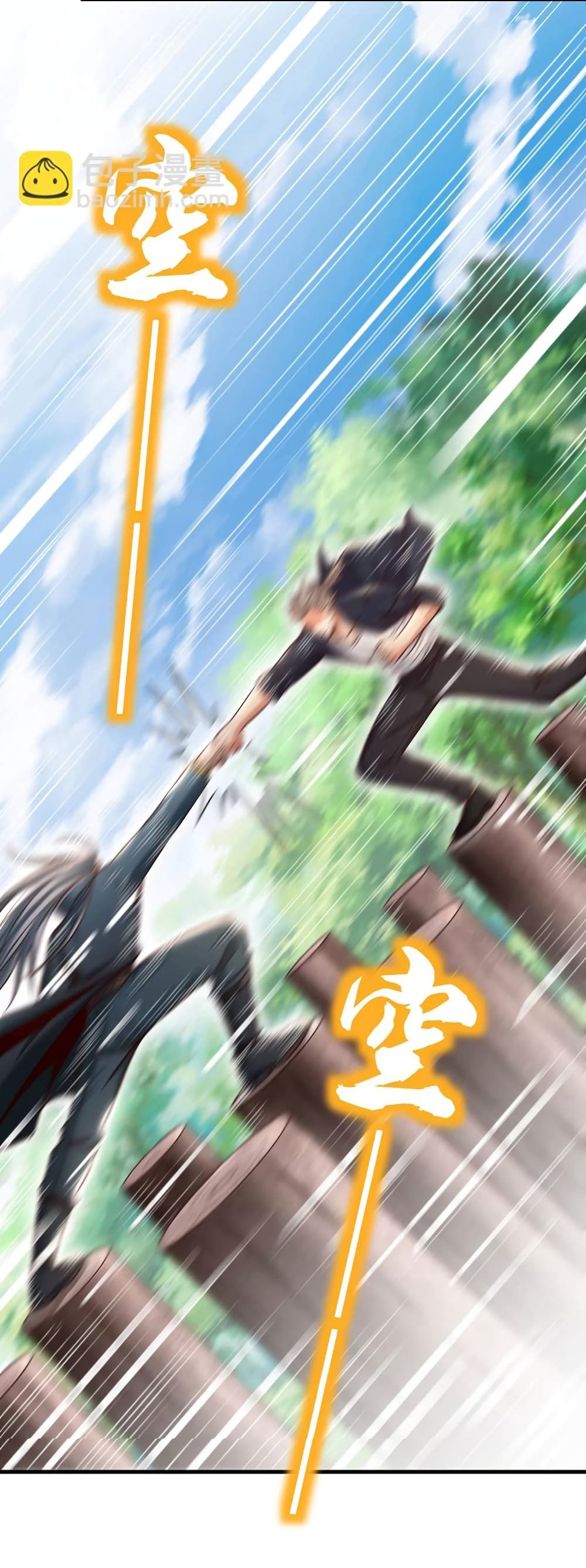 Chu Chen, The Trash Son-in-Law ตอนที่ 76 26