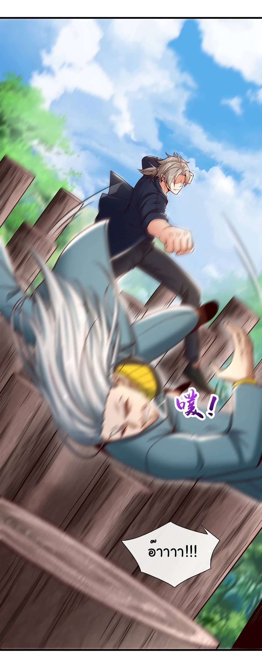 Chu Chen, The Trash Son-in-Law ตอนที่ 76 28