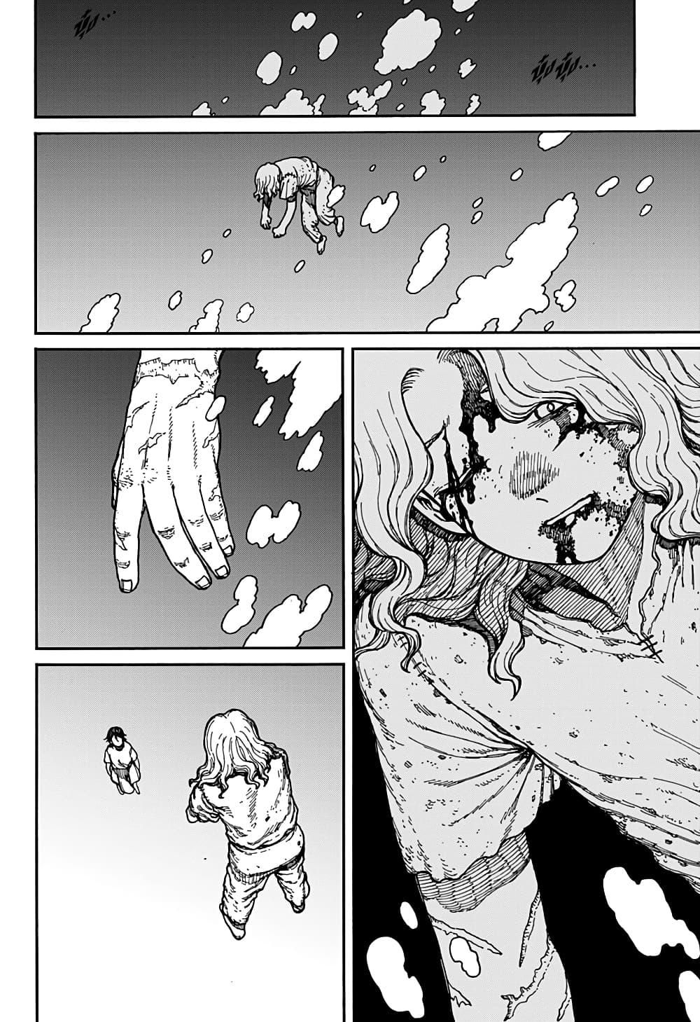 Centuria ตอนที่ 2 31
