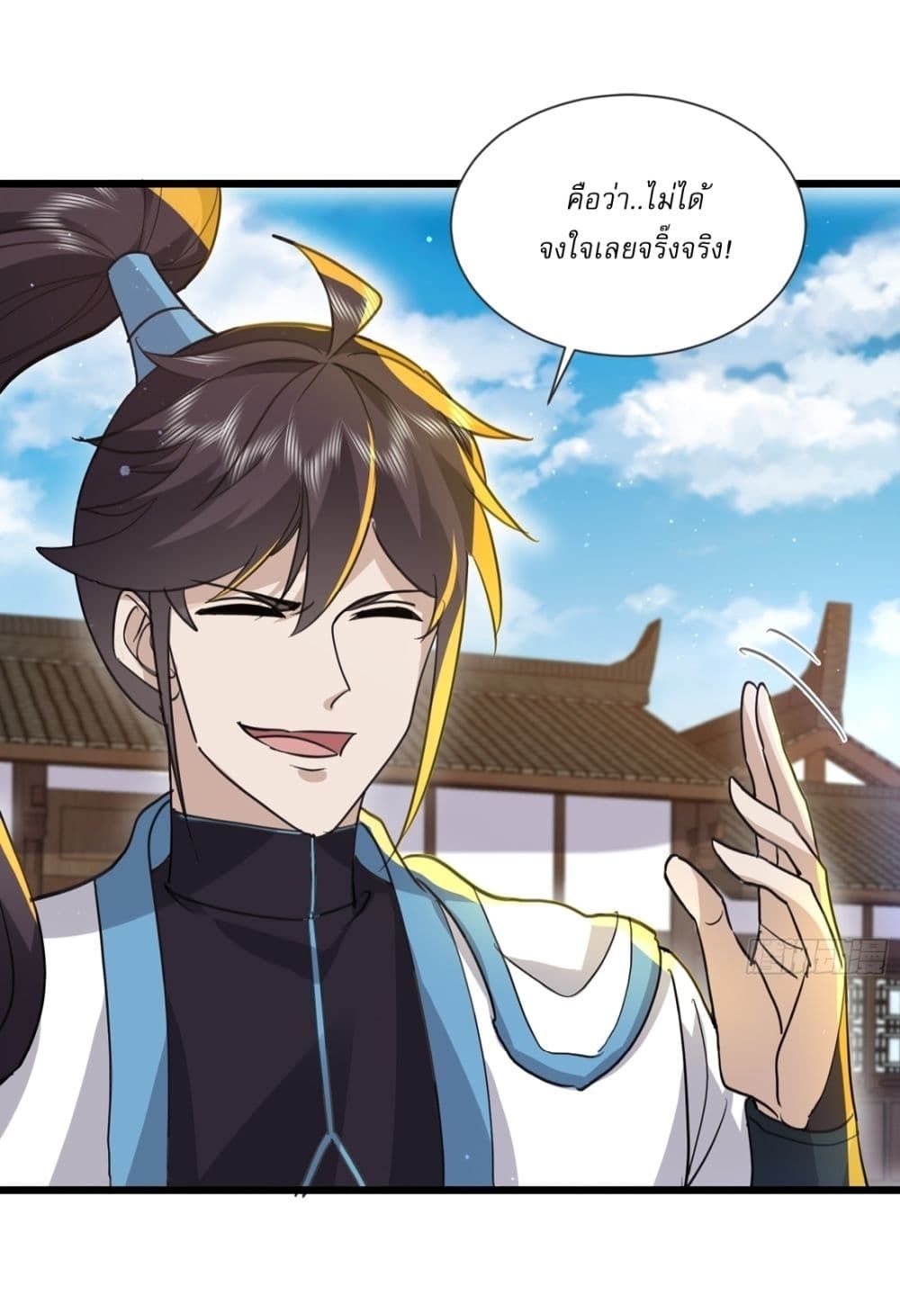 As An Immortal, I Only Practice Forbidden Arts ตอนที่ 22 4