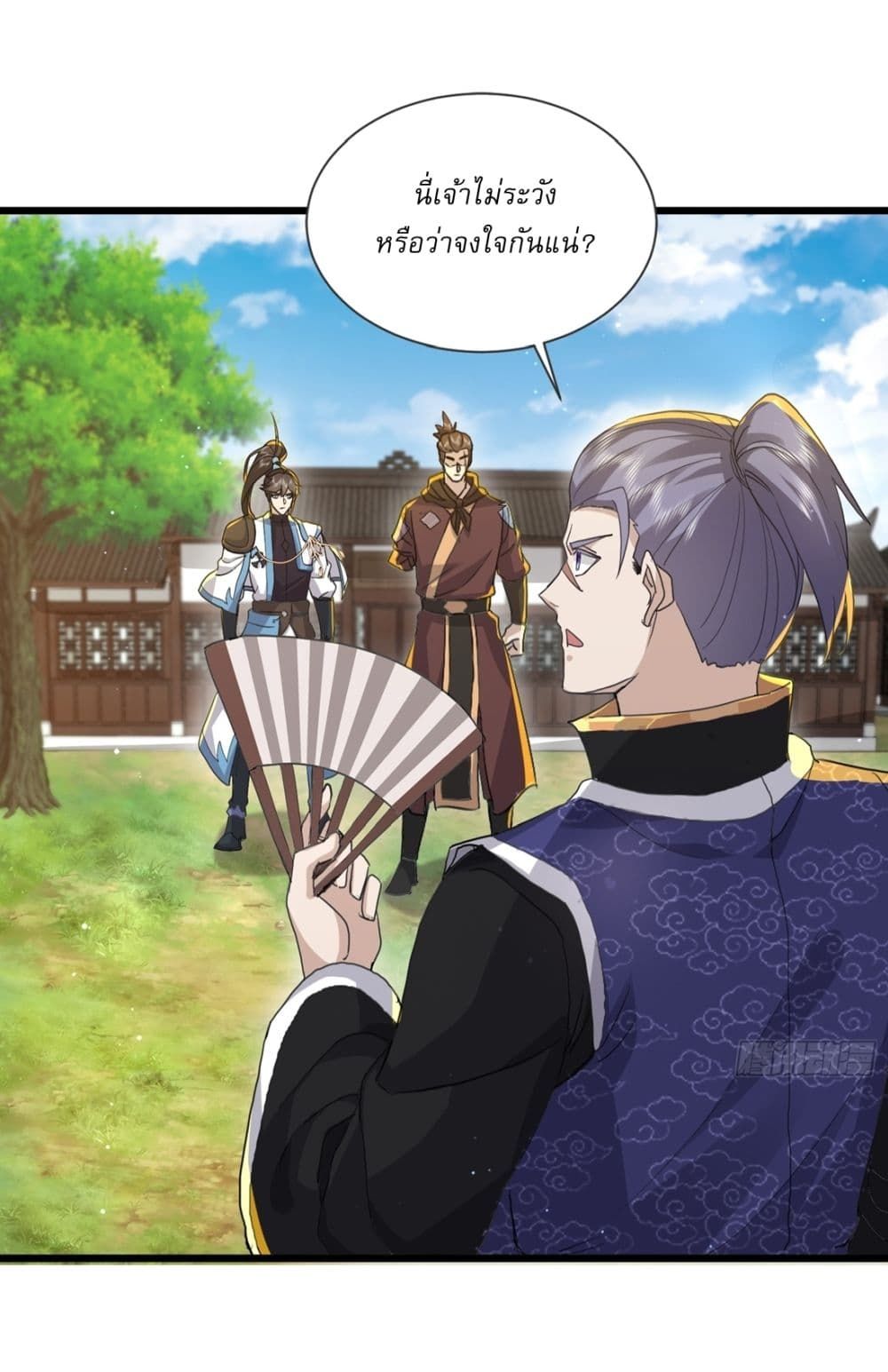 As An Immortal, I Only Practice Forbidden Arts ตอนที่ 22 3