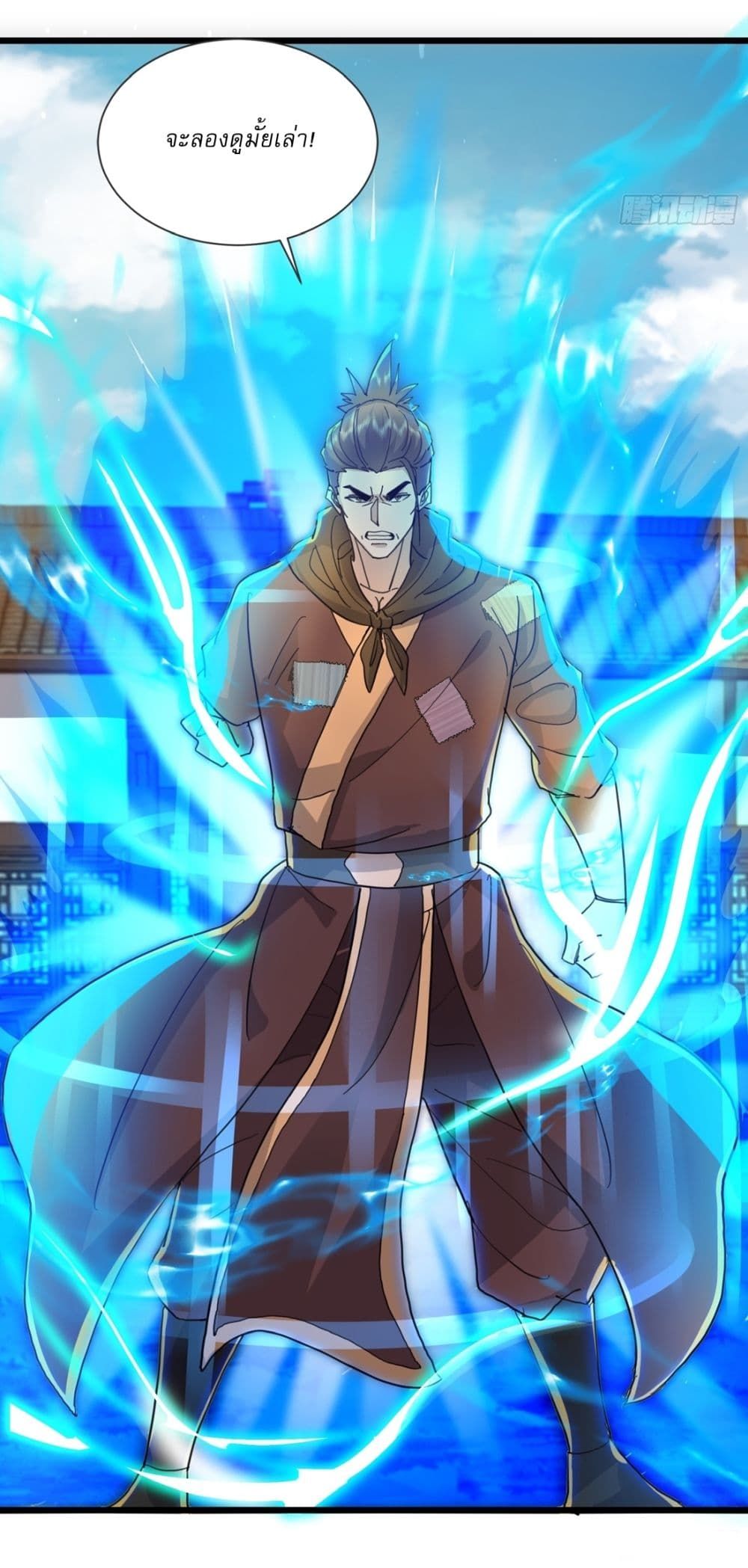 As An Immortal, I Only Practice Forbidden Arts ตอนที่ 22 9