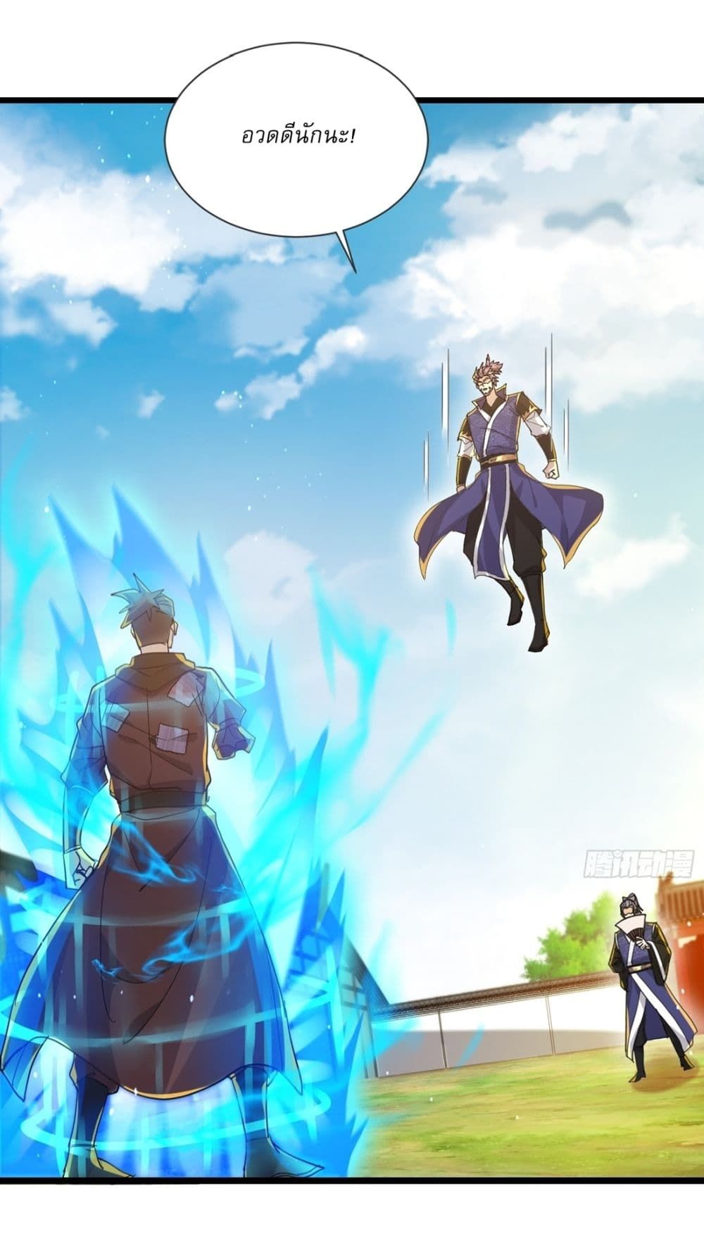 As An Immortal, I Only Practice Forbidden Arts ตอนที่ 22 10