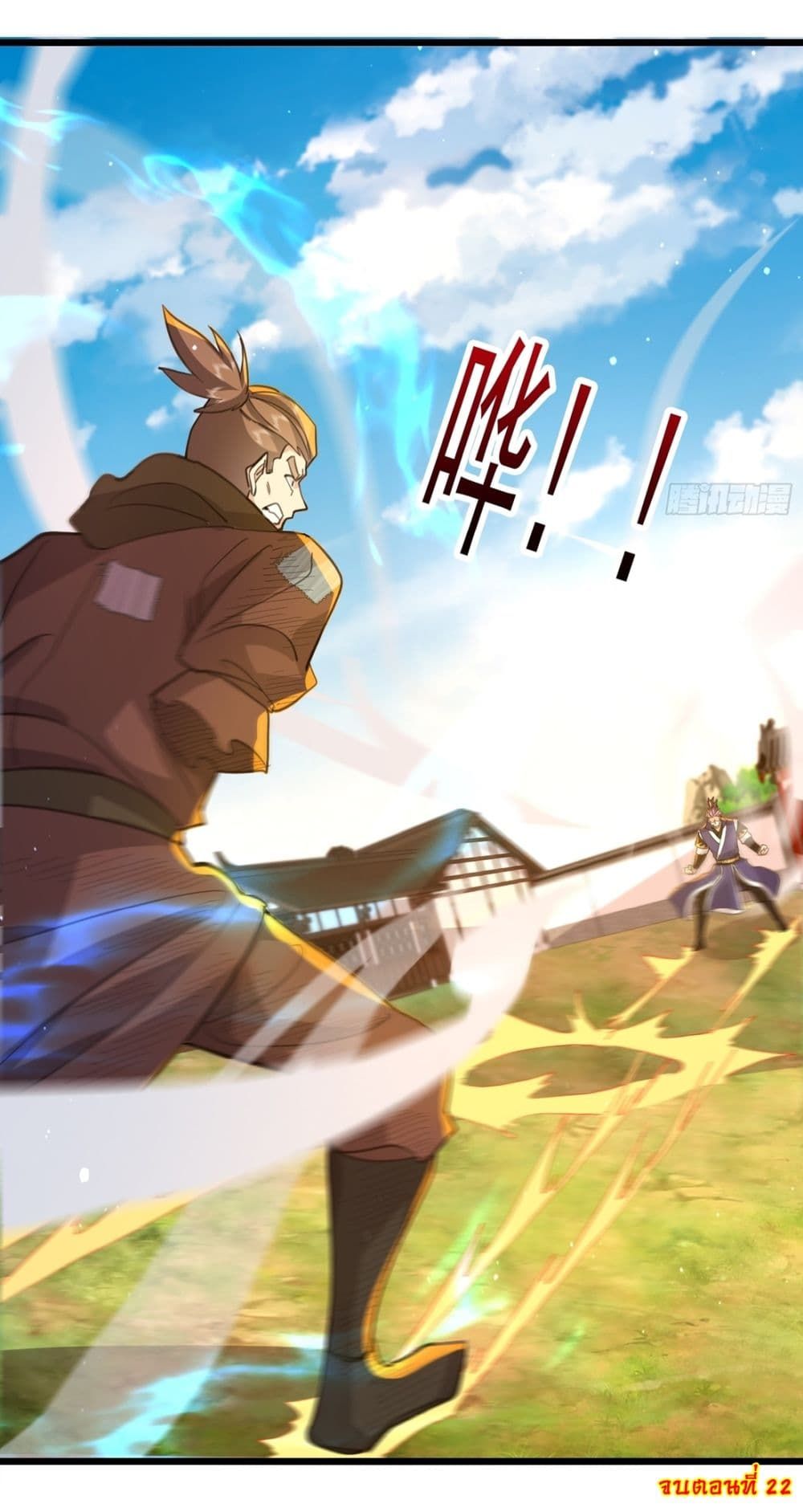 As An Immortal, I Only Practice Forbidden Arts ตอนที่ 22 24
