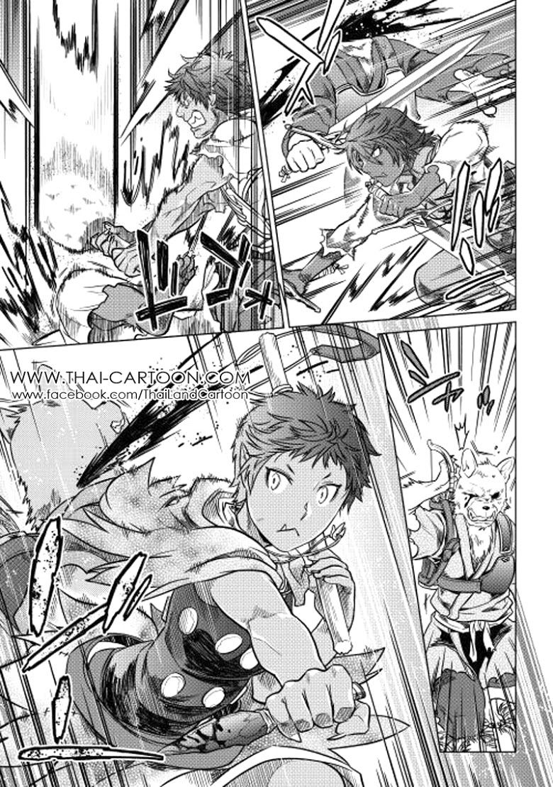 Re:Monster ตอนที่ 5 7