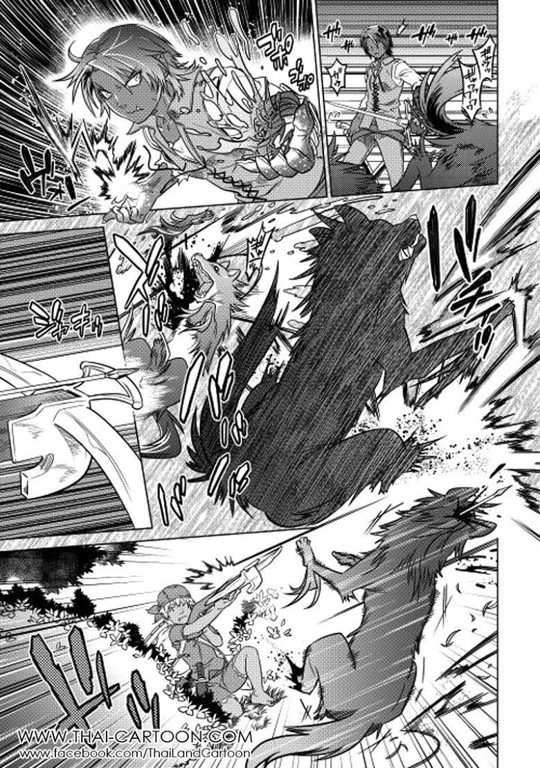 Re:Monster ตอนที่ 6 15