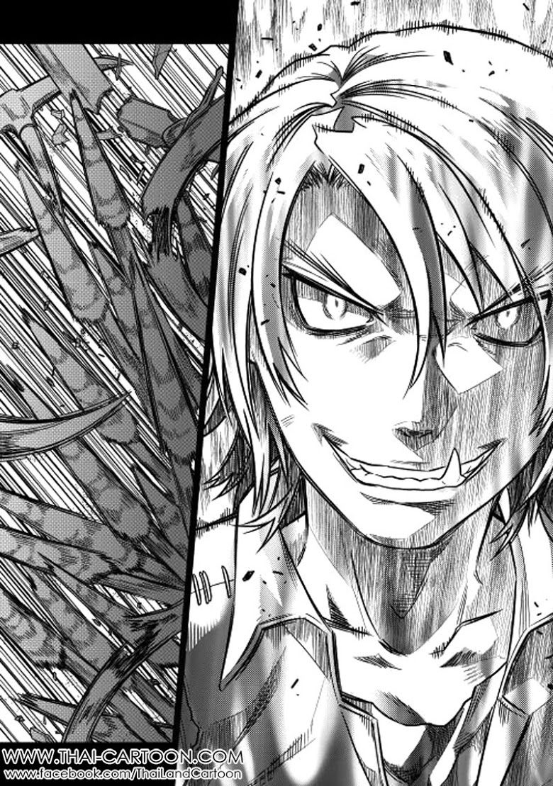 Re:Monster ตอนที่ 6 21
