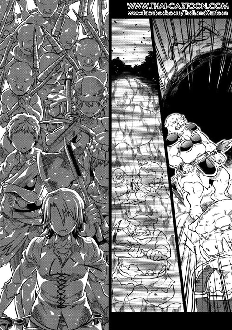 Re:Monster ตอนที่ 6 20