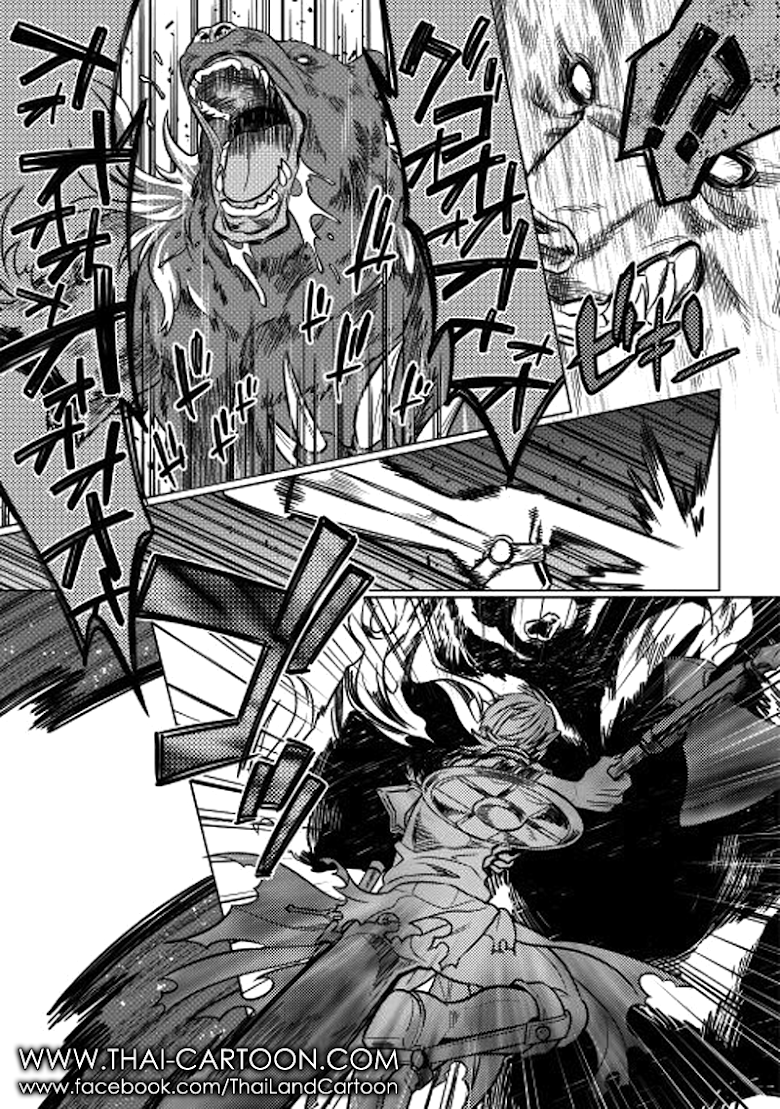 Re:Monster ตอนที่ 11 3