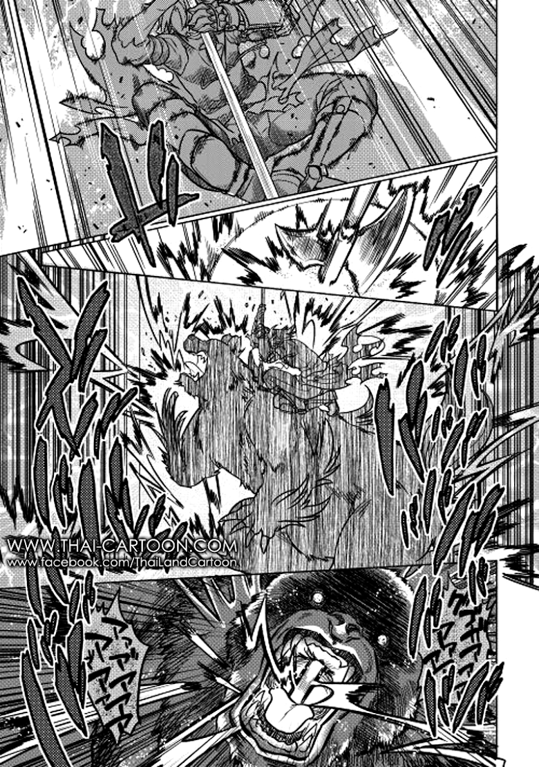 Re:Monster ตอนที่ 11 16