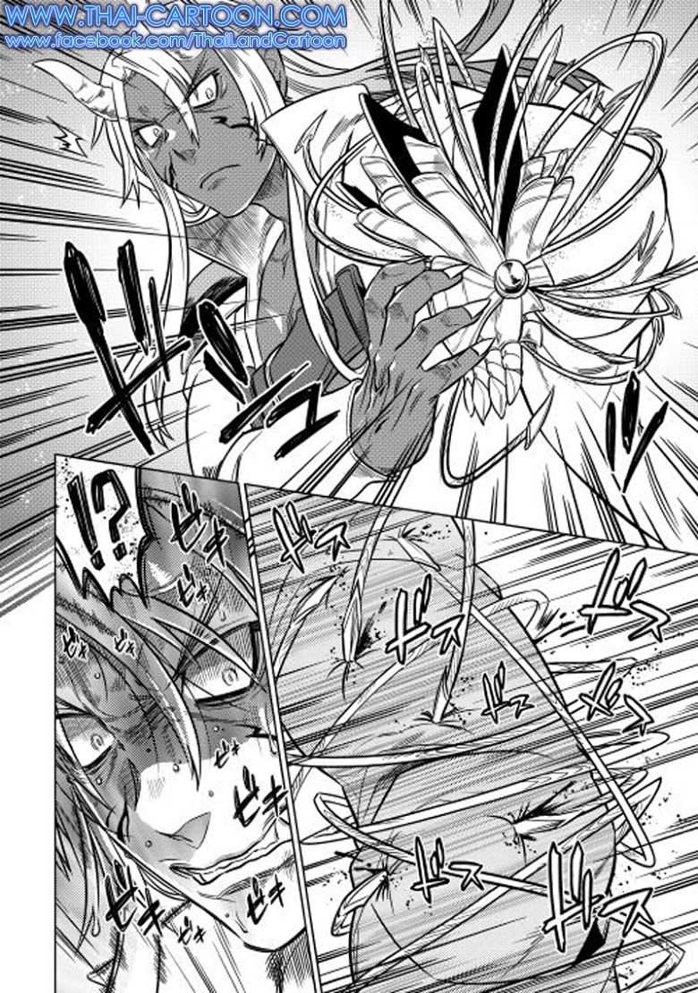 Re:Monster ตอนที่ 14 6