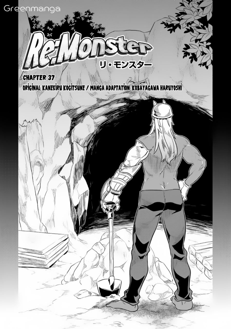 Re:Monster ตอนที่ 37 1