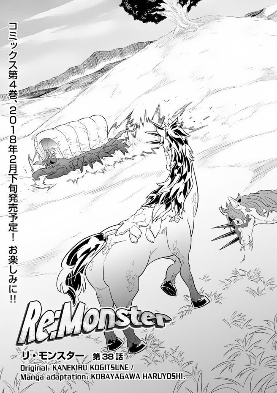 Re:Monster ตอนที่ 38 1